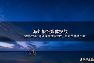 临危不惧！林葳次节6中4&三分4中3独得11分 率队抹平16分差距